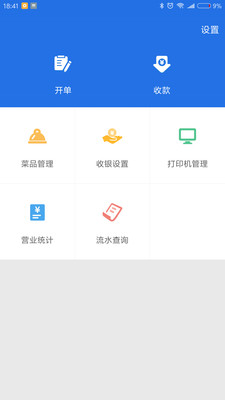 ������Appv1.1.0.101 ��׿��