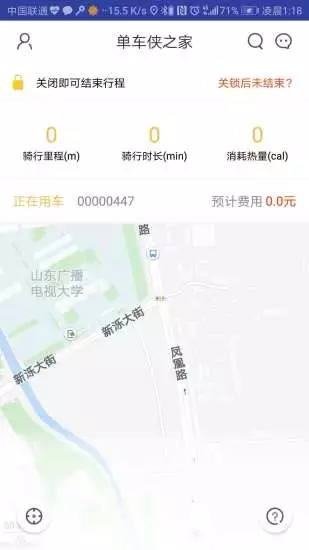 ������֮��appV1.6.0 ���°�