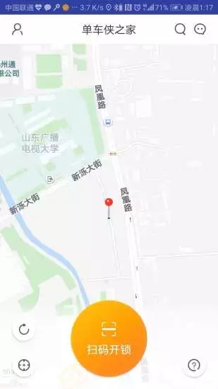 ������֮��appV1.6.0 ���°�