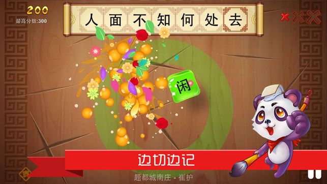 ���й�ʫ��appv2.4.9 ��׿��