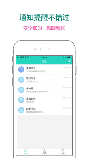 �ǻ��ǺӼҳ���v1.0.0 ��׿��