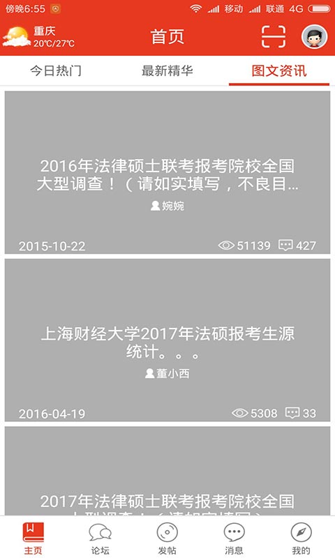 ��˶������̳appv1.0.9 ��׿��