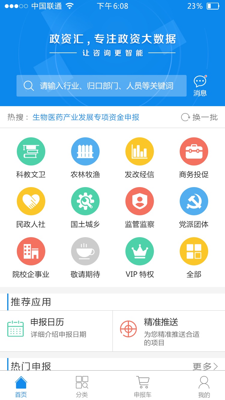 ���ʻ�appv1.5.6 �ٷ���
