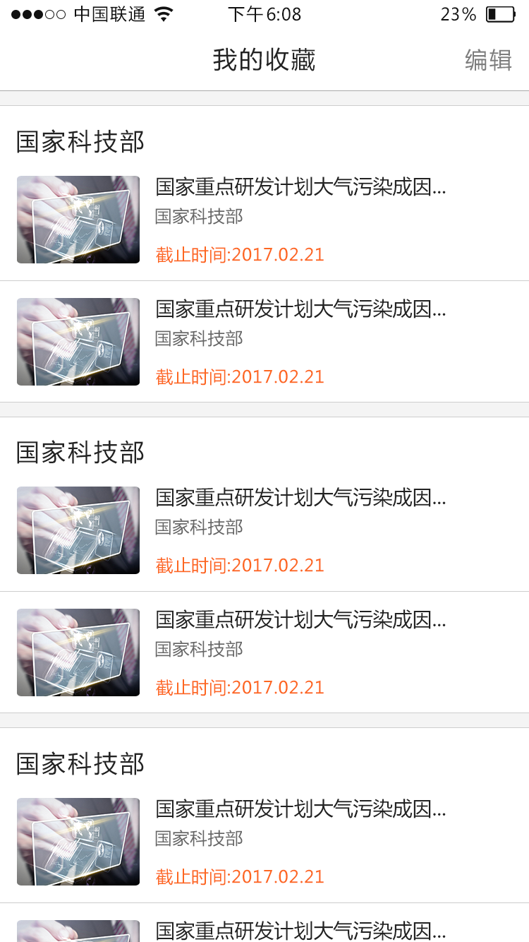 ���ʻ�appv1.5.6 �ٷ���