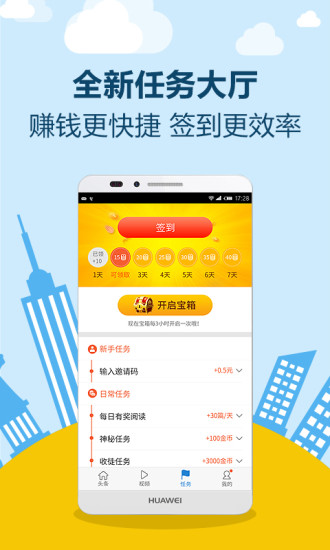 �Ŀ���׬appv1.0.8 ��׿��