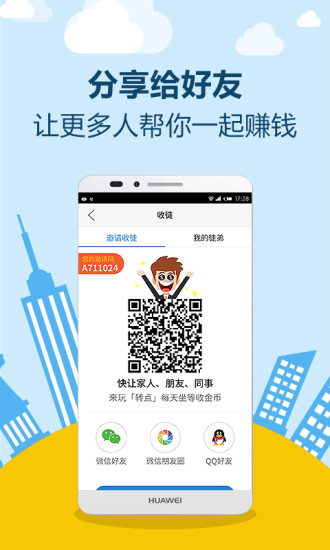 �Ŀ���׬appv1.0.8 ��׿��