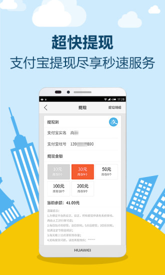 �Ŀ���׬appv1.0.8 ��׿��