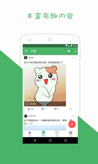 �ܶ��ձ�appv2.1.3 ���°�