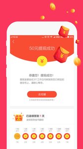 YYС��Ƶ׬Ǯappv2.2.3 ��׿��