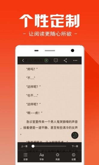 ʮ����ѧappv3.2.3 ��׿��