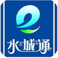 ˮ��ͨe��(�ĳ�ˮ��ͨ��App)v1.0 �ֻ���
