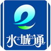 ˮ��ͨe��(�ĳ�ˮ��ͨ��App)v1.0 �ֻ���