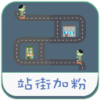 վ�ּӷ�v1.0.6 ��׿��