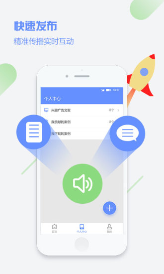 �»�99v1.2.2 ��׿��