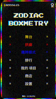 �Ƶ����н���ZBM��Ϸv1.0.8 ���°�