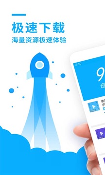 Ѹ��һ����¼7����Ա��v5.48 ��׿��