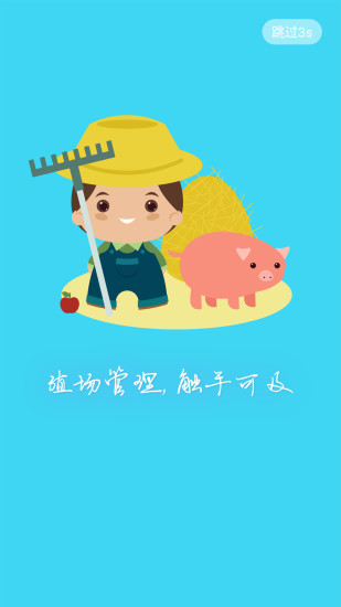 ��ֳͨappv1.1.2 ��׿��