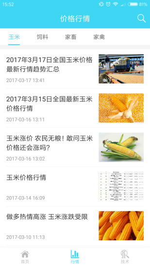 ��ֳͨappv1.1.2 ��׿��