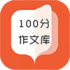 100�����Ŀ��ֻ���v1.0.0 ��׿��