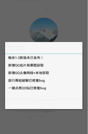 ��������ƽ��v1.2 ���°�