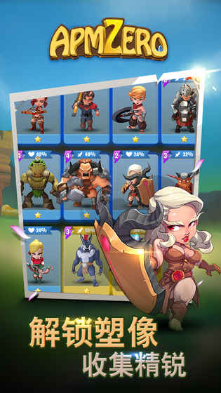 APM ZERO(����Ϊ������)v1.1.1 ��׿��