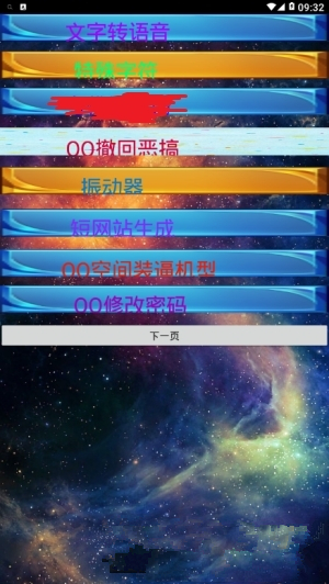 ��ʦ������2018��ˬ��v1.0 ��׿��