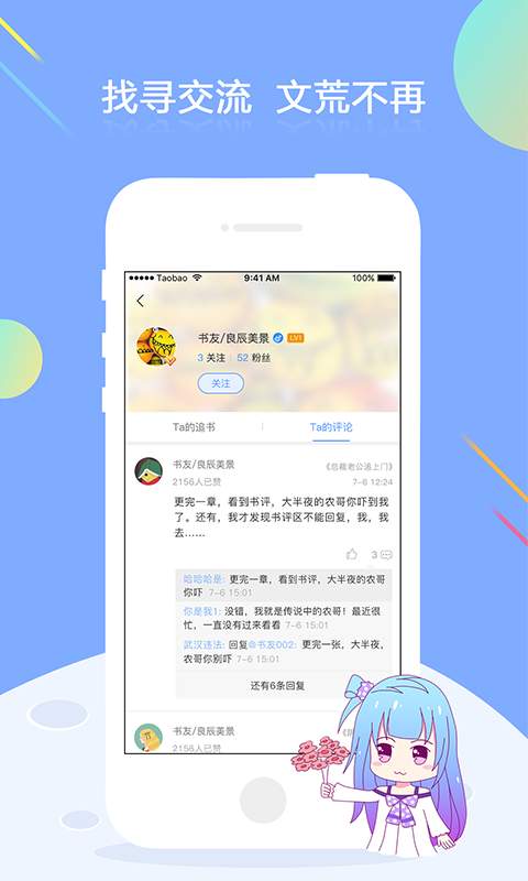 С˵ȫ����ѿ�Appv2.1 ��׿��