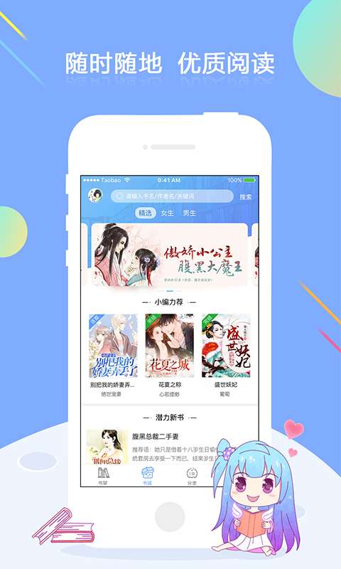 С˵ȫ����ѿ�Appv2.1 ��׿��