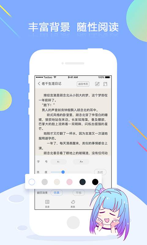 С˵ȫ����ѿ�Appv2.1 ��׿��
