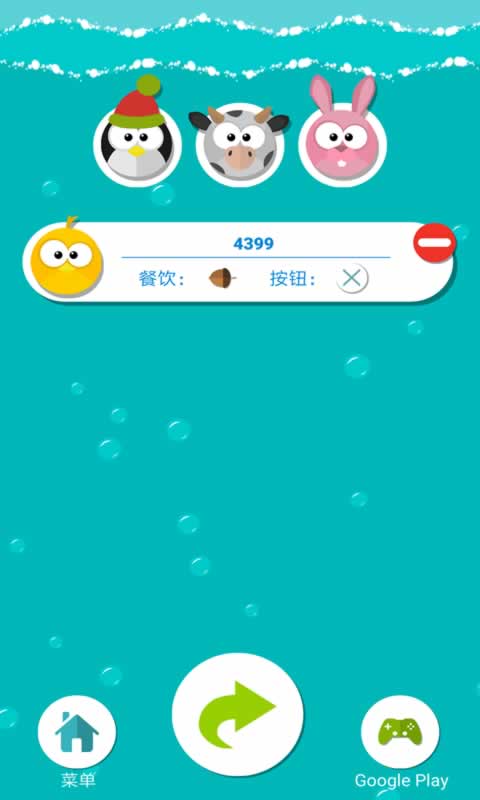 Party Games(�ɶ���Ϸ)v0.0.4 ��׿��