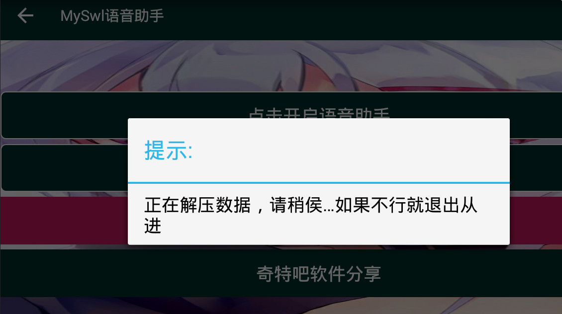 MySwl�������ֹٷ���v1.0 �ֻ���