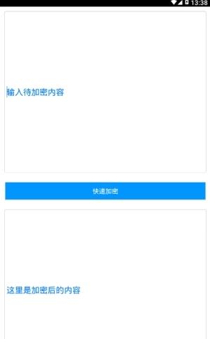 ����SQ�����ƽ��v2.0 ��׿��