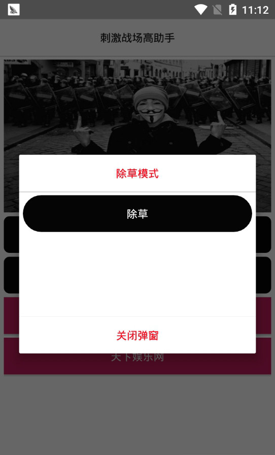 ���´̼���root������Ѱ�v1.0 ��׿��