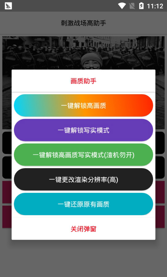 ���´̼���root������Ѱ�v1.0 ��׿��