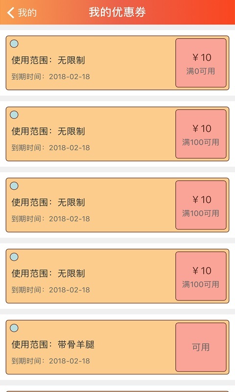 �������appv1.0.10