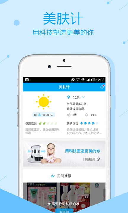 ������appv1.2.7 ���°�