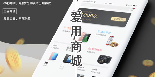 �����̳�app-�����̳Ƿ���-�����̳�����-�����̳ǰ�׿