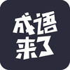 �Ұ��³�����Ϸƻ����v1.0.2 iPhone��