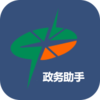 政务助手v5.9 安卓版