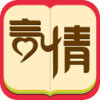 ���羭������С˵Appv4.12 ��׿��