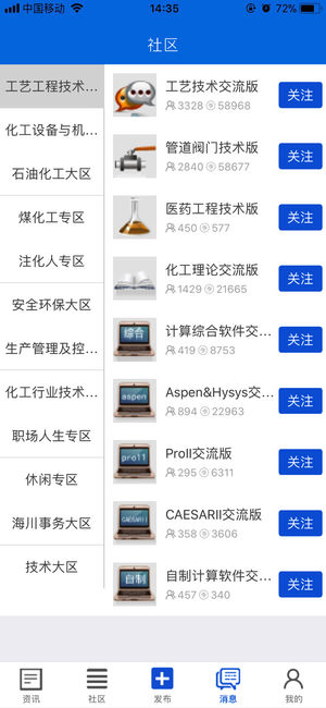 ������������̳appv1.3.1 ��׿��