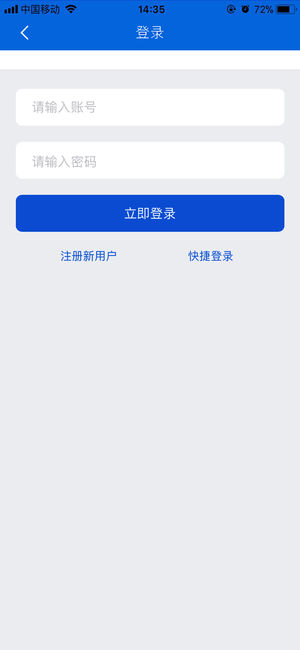 ������������̳appv1.3.1 ��׿��