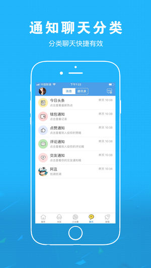 ������appv3.0.1.1 ��׿��