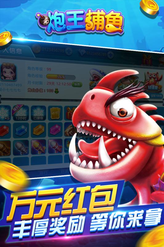 ���������ڹ��ƽ��v1.0 ��׿��