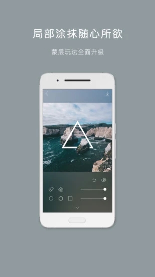 ͼƬPS�ϳ���v1.10 ��׿��