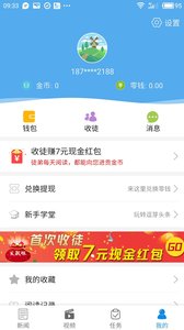 ��ѿͷ��v1.0.1 ��׿��