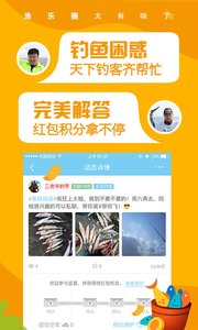 �ֵ�appv1.3.6 ��׿��