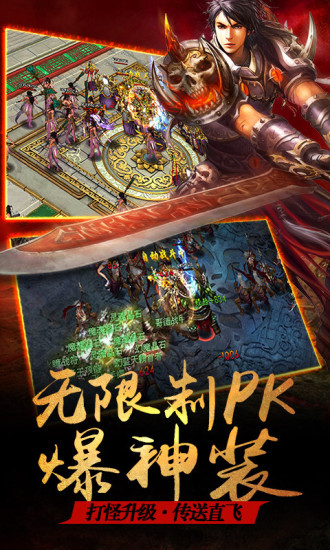 ����֮·�ƽ��v1.0.3 ��׿��