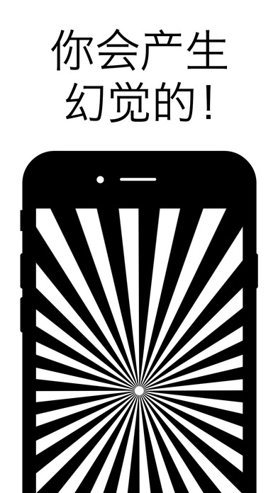 Illusion������Ļ���v1.0 ��׿��