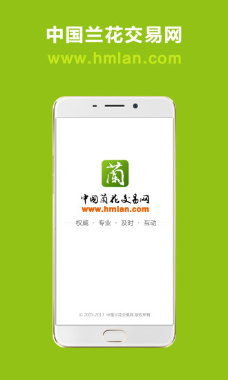 �й�����������appv2.2.3 ��׿��